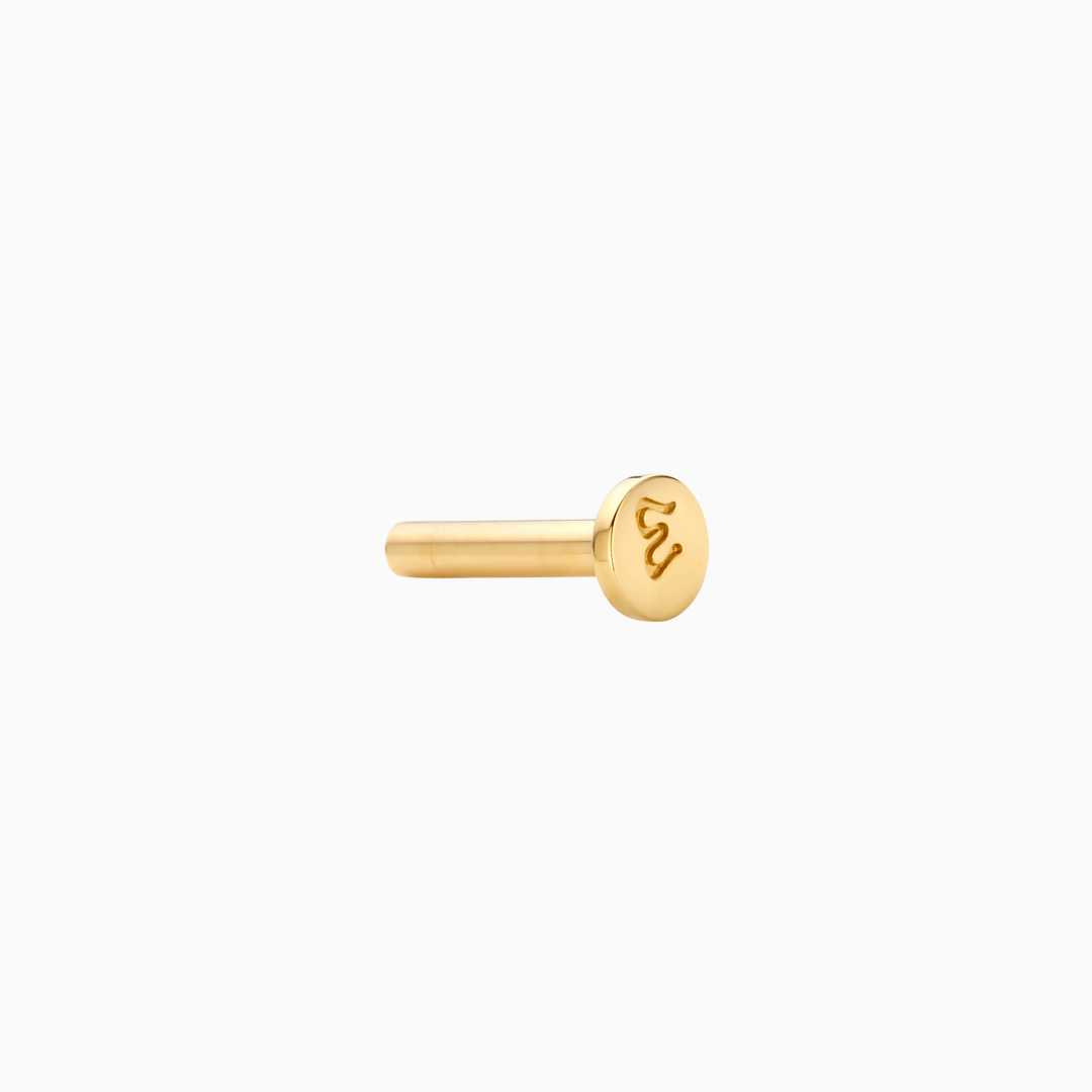 Piercing Post